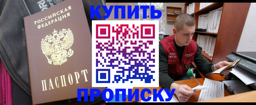 временная регистрация госуслуги в Нюрбе